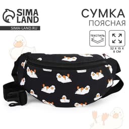 Поясная сумка на молнии, чёрная