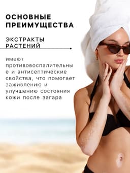 Масло для загара Sun Time Sexy Bronze для тела SPF 10, 150 мл