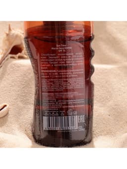Масло для загара Sun Time Sexy Bronze для тела SPF 10, 150 мл