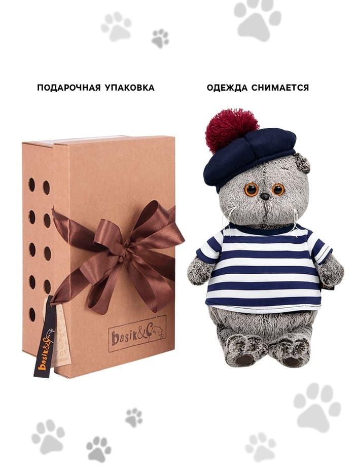 Мягкая игрушка «Басик в тельняшке и берете», 25 см