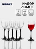 Рюмка стеклянная «Домино», 65 мл, 6 шт.