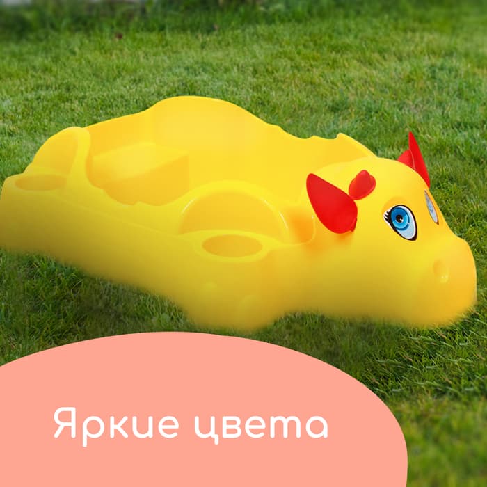 Песочница детская пластиковая, с крышкой, 116×83×30 см, «Коровка»