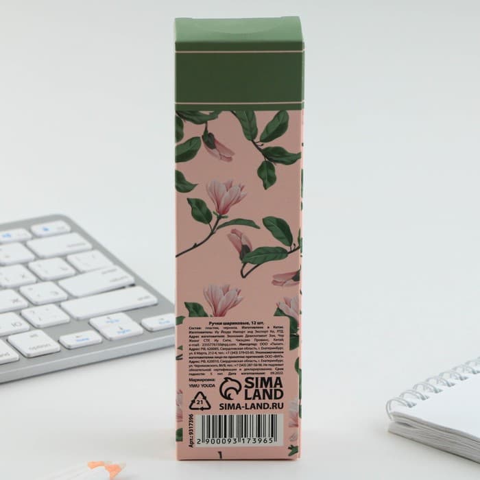 Ручка шариковая, синяя паста, 0.5 мм, пластик, с колпачком «Самому прекрасному учителю»