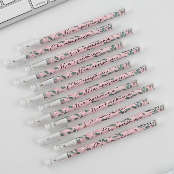 Ручка шариковая, синяя паста, 0.5 мм, пластик, с колпачком «Самому прекрасному учителю»