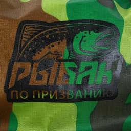 Накомарник «Рыбак по призванию», 30×38 см