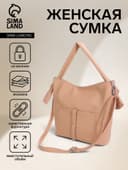 Сумка - мешок женская на молнии, 33×33 см, розовая