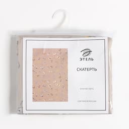 Скатерть «Этель» Butterflies 146×180 см, 100% хлопок, рогожка 186 г/м²