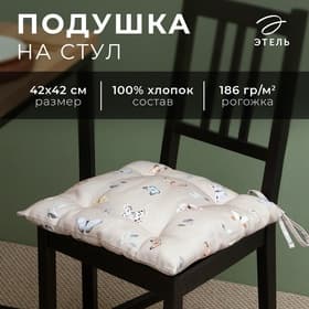 Подушка Этель Butterflies 42×42 см, 100% хлопок, рогожка 186 г/м²