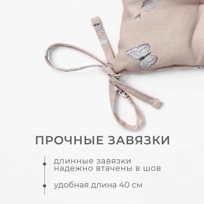 Подушка Этель Butterflies 42×42 см, 100% хлопок, рогожка 186 г/м²