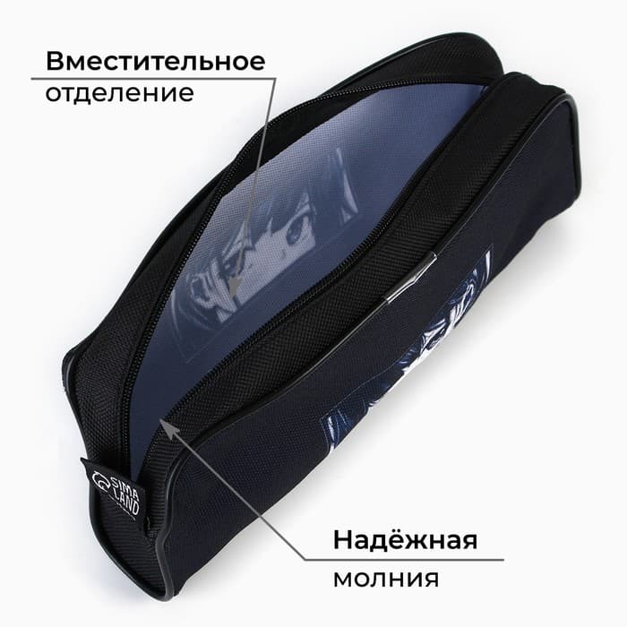 Пенал школьный, текстиль, 8×20×4 см «Аниме стиль»