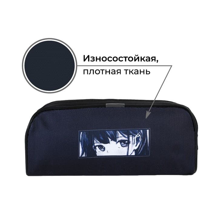 Пенал школьный, текстиль, 8×20×4 см «Аниме стиль»
