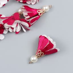 Декор текстиль «Цветок 2 с жемчужиной. Малиновый и белый», набор 6 шт., 3 см