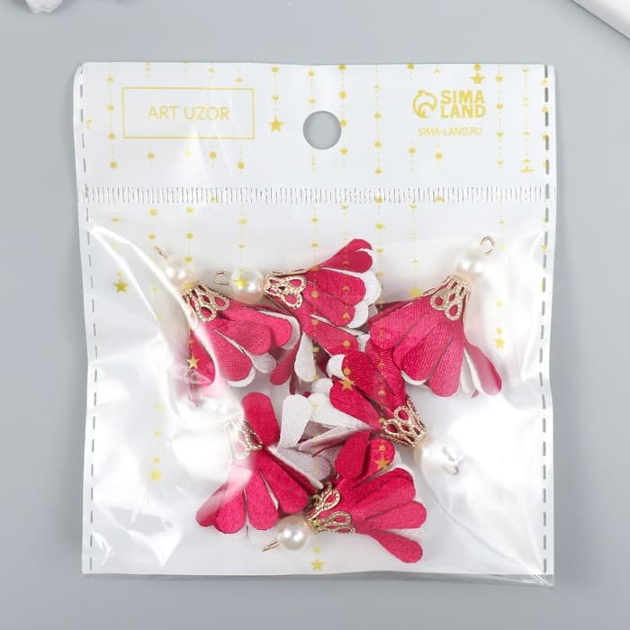 Декор текстиль «Цветок 2 с жемчужиной. Малиновый и белый», набор 6 шт., 3 см