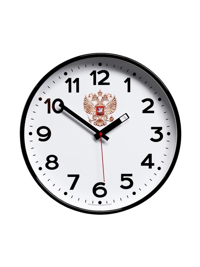 Часы настенные интерьерные «Герб», d=30.5 см, бесшумные