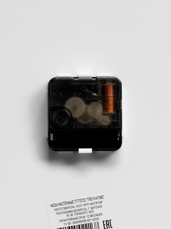 Часы настенные интерьерные «Герб», d=30.5 см, бесшумные