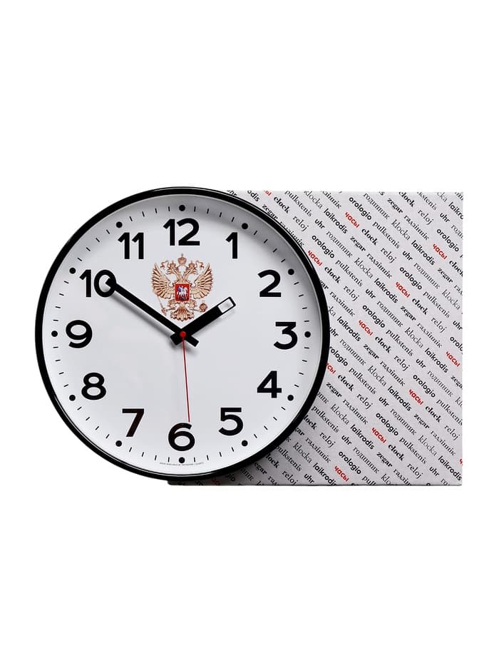 Часы настенные интерьерные «Герб», d=30.5 см, бесшумные