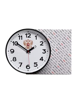 Часы настенные интерьерные «Герб», d=30.5 см, бесшумные