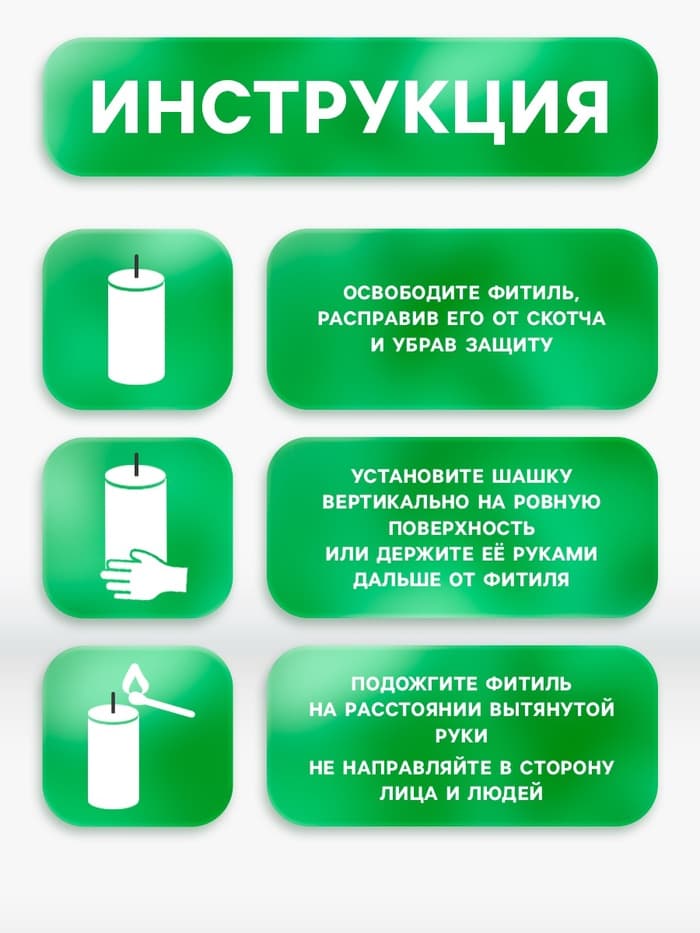 Цветной дым зелёный, 0.8 дюйм, ОПТИ, средняя интенсивность, 60 сек