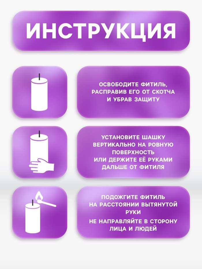 Цветной дым фиолетовый, 0.8 дюйм, ОПТИ, средняя интенсивность, 60 сек