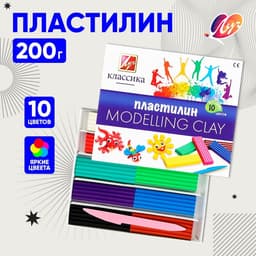 Пластилин «Луч. Классика цвета», 10 цветов, 200 г