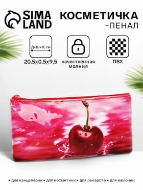 Косметичка - пенал на молнии, средний размер, с ярким рисунком, красная
