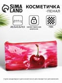 Косметичка - пенал на молнии, средний размер, с ярким рисунком, красная