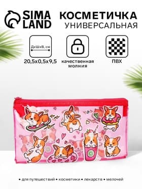 Косметичка - пенал на молнии, с ярким принтом, розовая