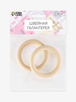 Набор колец для макраме, деревянные, d=5/7 см, 2 шт.