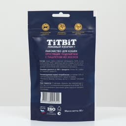 Хрустящие подушечки TiTBiT для кошек с паштетом из лосося 60 г