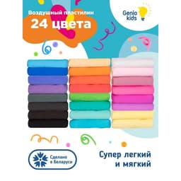 Воздушный пластилин, 24 цвета по 10 г