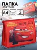 Папка пластиковая А4, на молнии, «Машинки»
