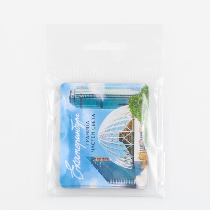 Магнит виниловый «Екатеринбург», 6×7 см