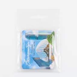 Магнит виниловый «Екатеринбург», 6×7 см