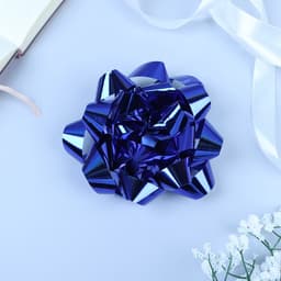 Подарочный Бант - звезда № 14, синий, металлик, для упаковки подарков