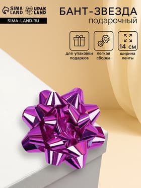 Соединение плоских каналов пластмассовое Europlast, 110x55mm KS