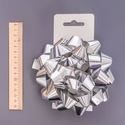 Подарочный Бант - звезда № 14, серебристый, металлик, для упаковки подарков