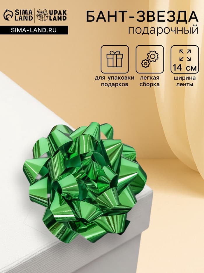 Соединение фасонных частей пластмассовое Europlast, 220x55mm KSF25
