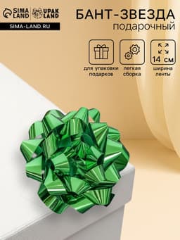 Соединение фасонных частей пластмассовое Europlast, 220x55mm KSF25