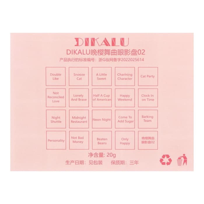 Палетка теней для век, 20 цветов