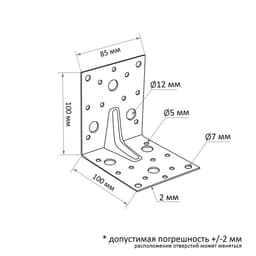 Уголок крепежный усиленный ТУНДРА, 100×100×85×2 мм, в упаковке 4 шт.