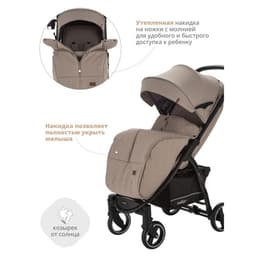 Коляска прогулочная детская Indigo SIGMA LUX, цвет бежевый