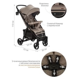 Коляска прогулочная детская Indigo SIGMA LUX, цвет бежевый