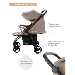 Коляска прогулочная детская Indigo SIGMA LUX, цвет бежевый