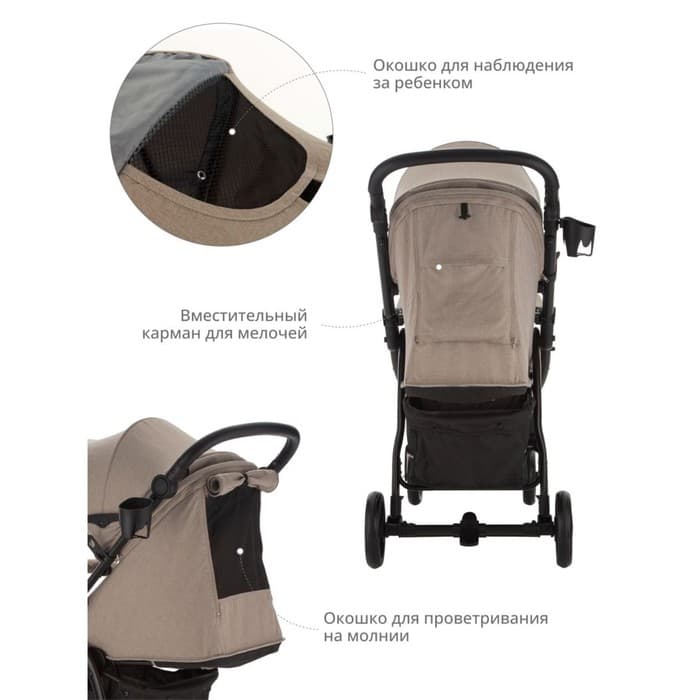 Коляска прогулочная детская Indigo SIGMA LUX, цвет бежевый