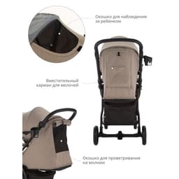 Коляска прогулочная детская Indigo SIGMA LUX, цвет бежевый