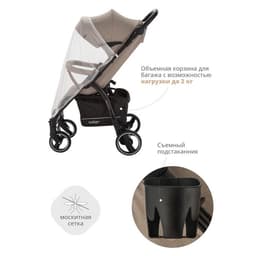 Коляска прогулочная детская Indigo SIGMA LUX, цвет бежевый