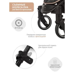 Коляска прогулочная детская Indigo SIGMA LUX, цвет бежевый