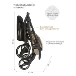 Коляска прогулочная детская Indigo SIGMA LUX, цвет бежевый