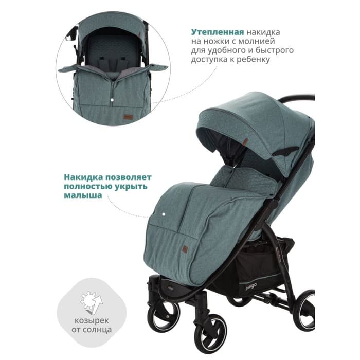 Коляска прогулочная детская Indigo SIGMA LUX, цвет зеленый