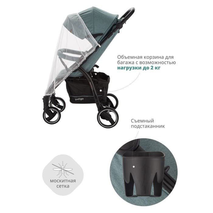 Коляска прогулочная детская Indigo SIGMA LUX, цвет зеленый